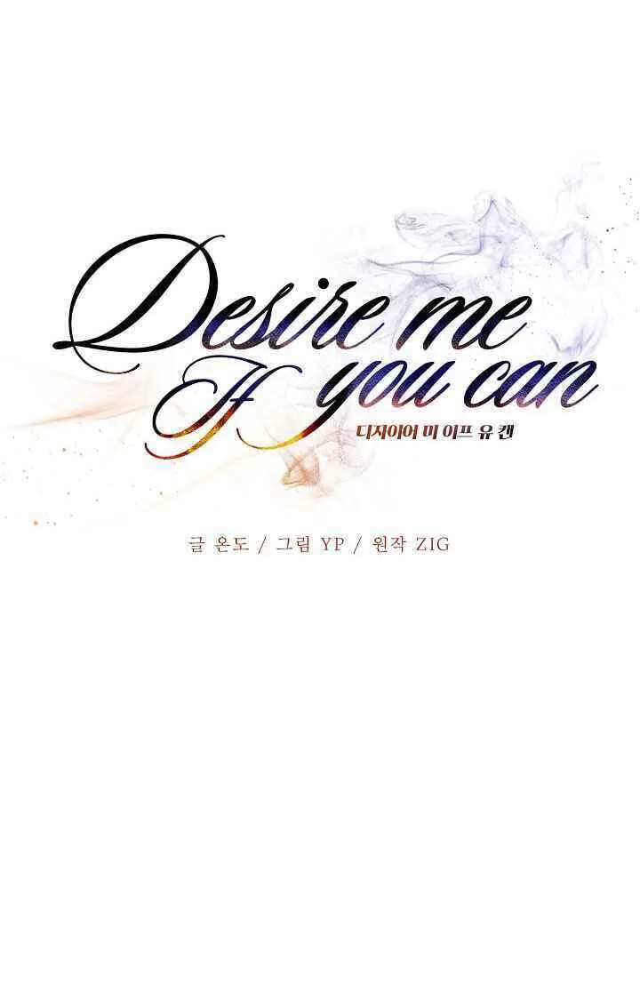 Desire Me if You Can Chapter 24 - page 22