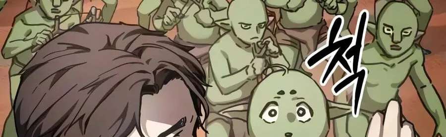 Goblin Inc. Chapter 11 - page 192