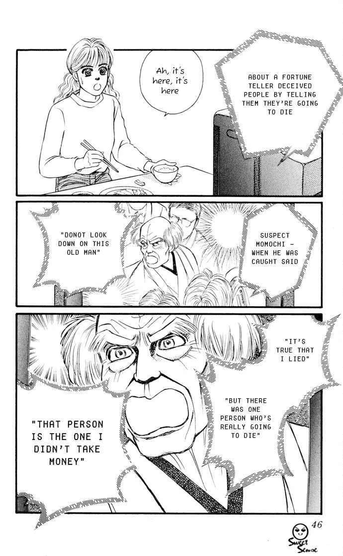 Umi Yori mo Fukaku Chapter 1 - page 48