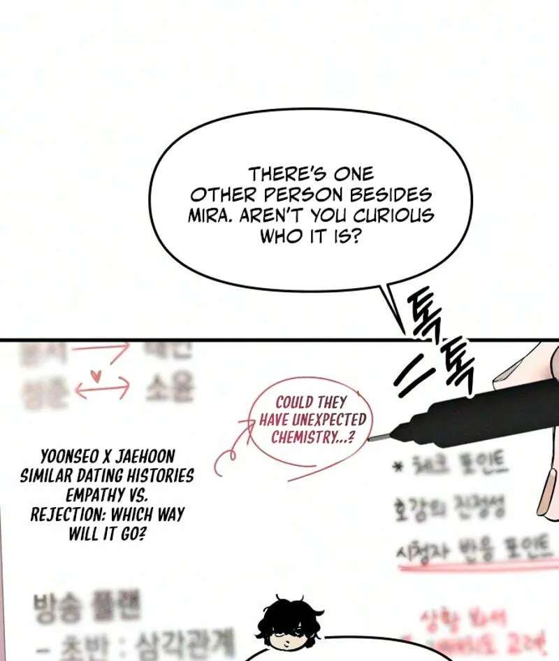 A Loser’s Love Chapter 38 - page 44