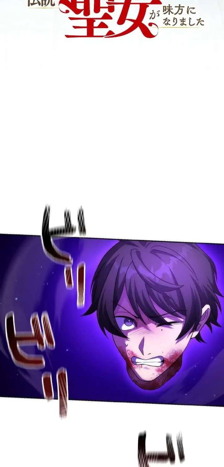 I May Be Cursed, But the Legendary Saint Is on My Side Chapter 26 - page 6