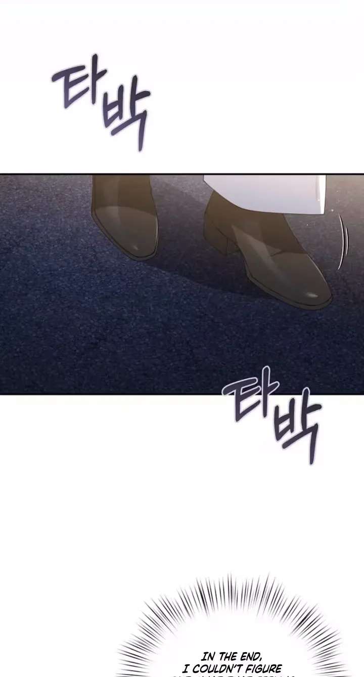 Accidental Romance Chapter 34 - page 72