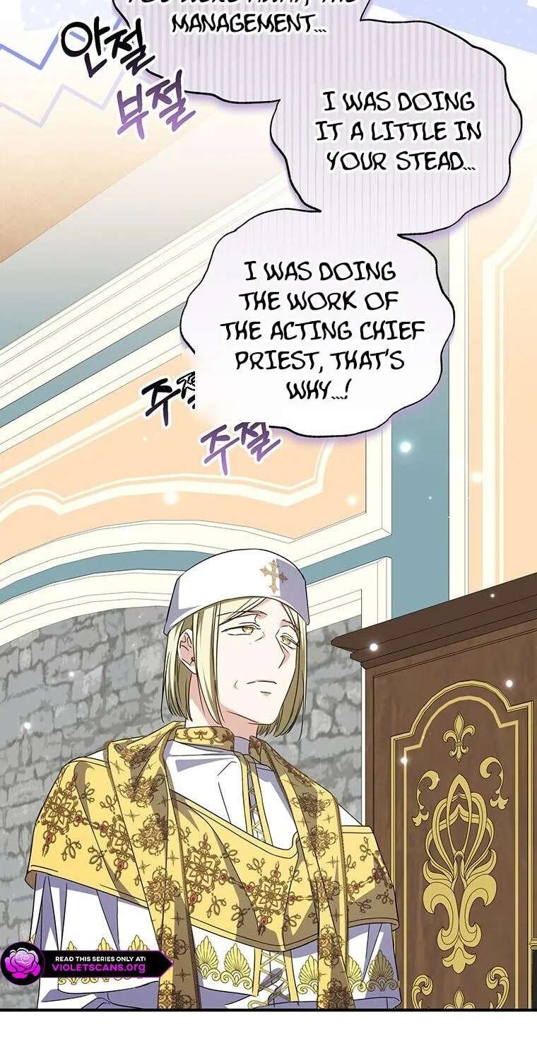 The Archduke's Adopted Saint Chapter 96 - page 68