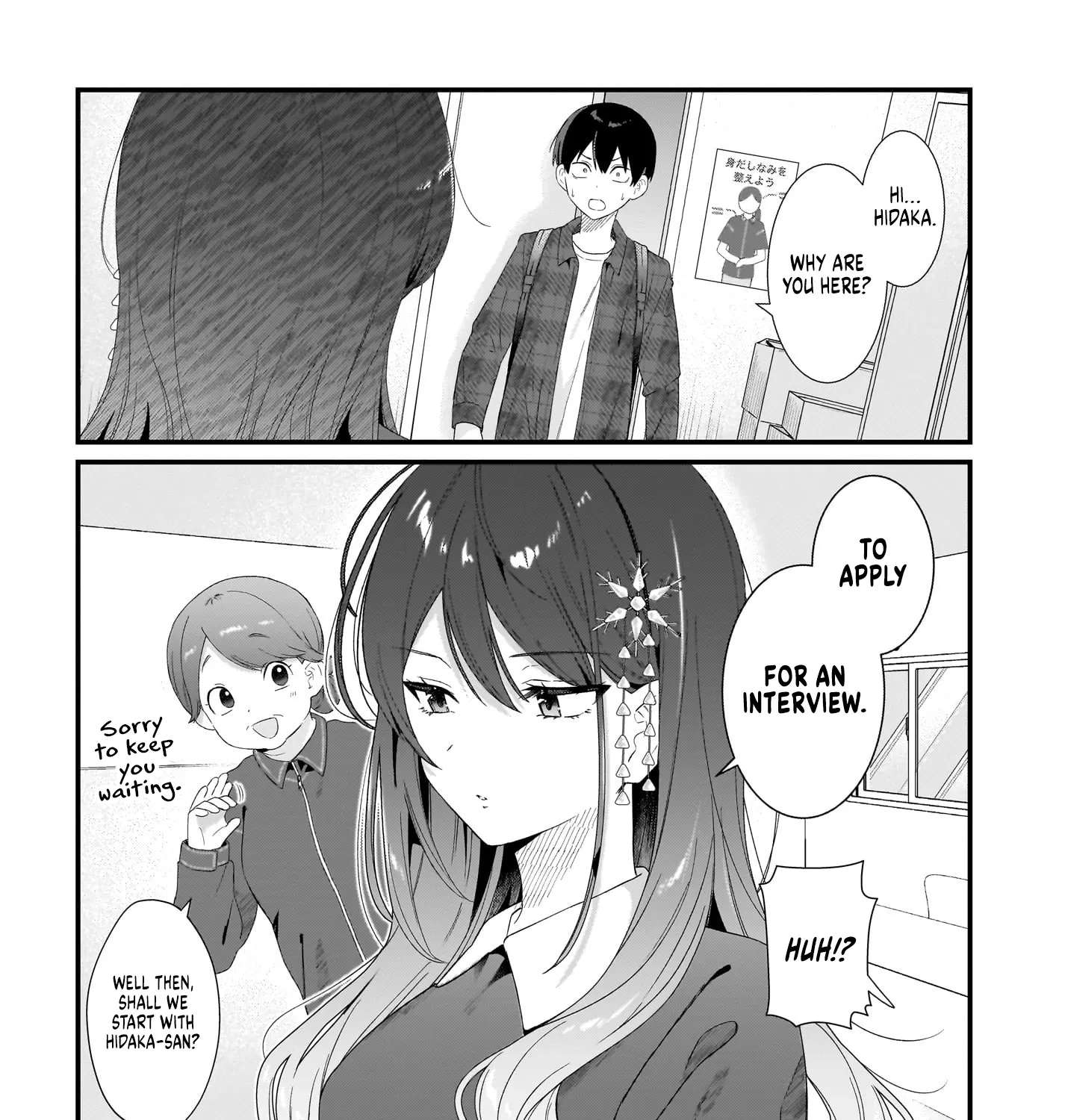 The Protagonist's Childhood Friend is Coming On Strong to Me, a Mob Chapter 2 - page 3