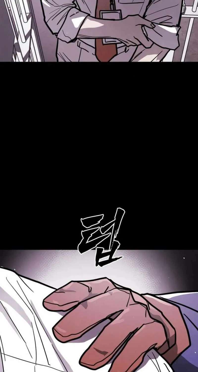 Fight Delivery Chapter 21 - page 132