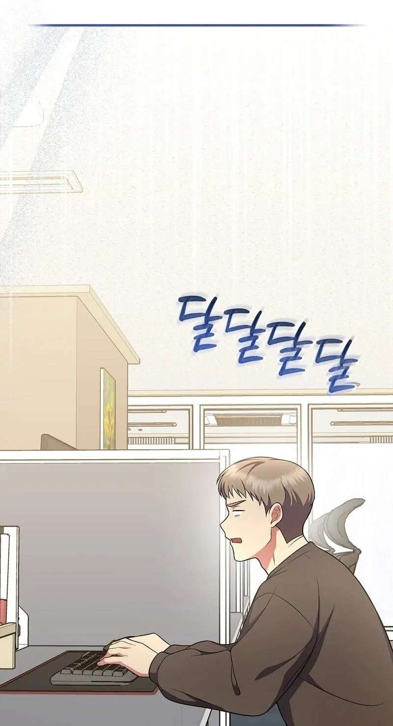 A Superstar From Birth Chapter 105 - page 27