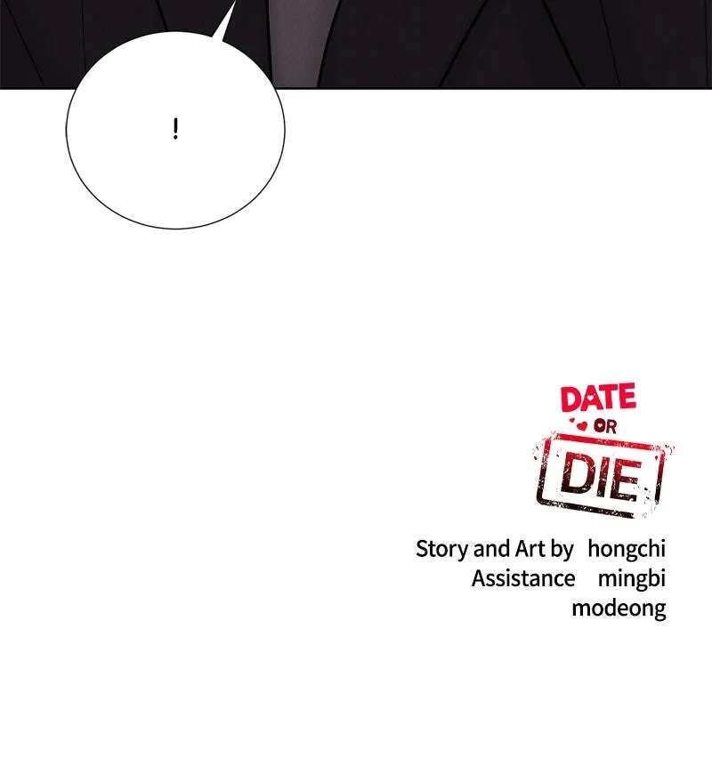 Date or Die Chapter 61 - page 111