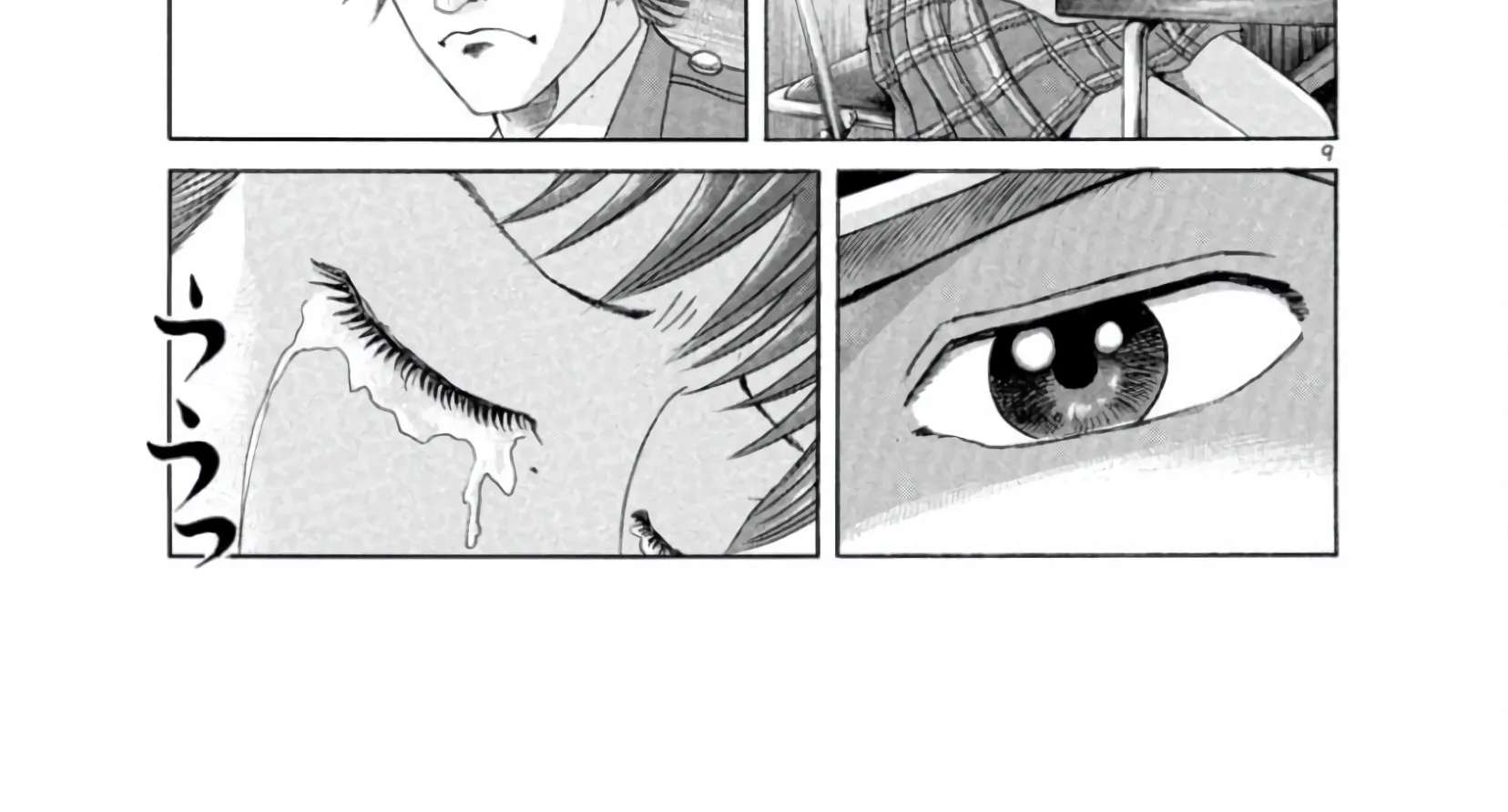 Mogura no Uta Chapter 1 - page 23