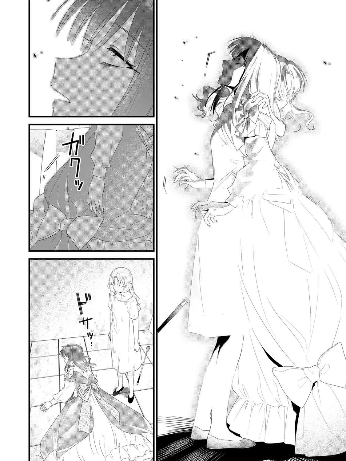 The Saintess Who Returned from Death Cut Ties with Her Toxic Family, Only to End Up Being Doted on by the Savage Prince Chapter 2 - page 18