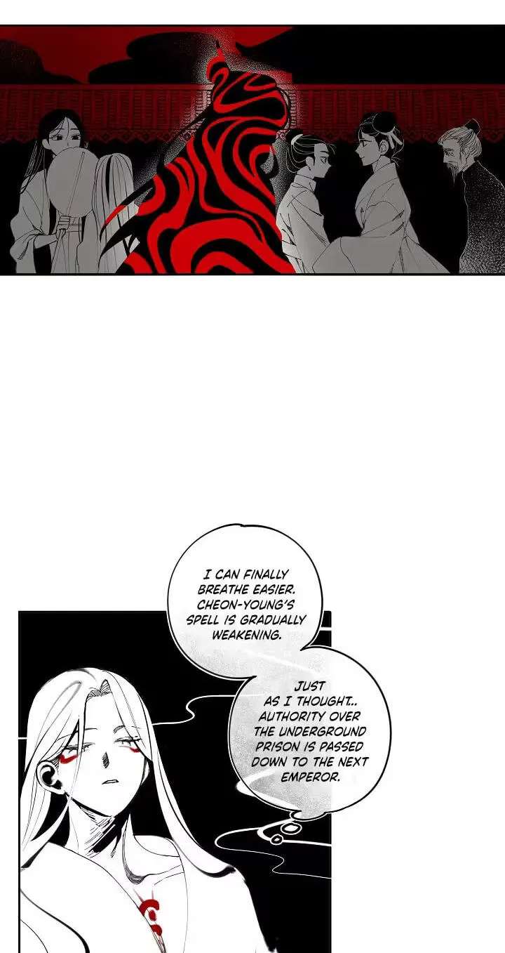 Ishimi's Story Chapter 9 - page 17