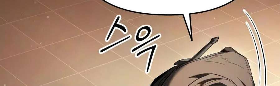 The Seventh Prince Wants to Bail Chapter 18 - page 75