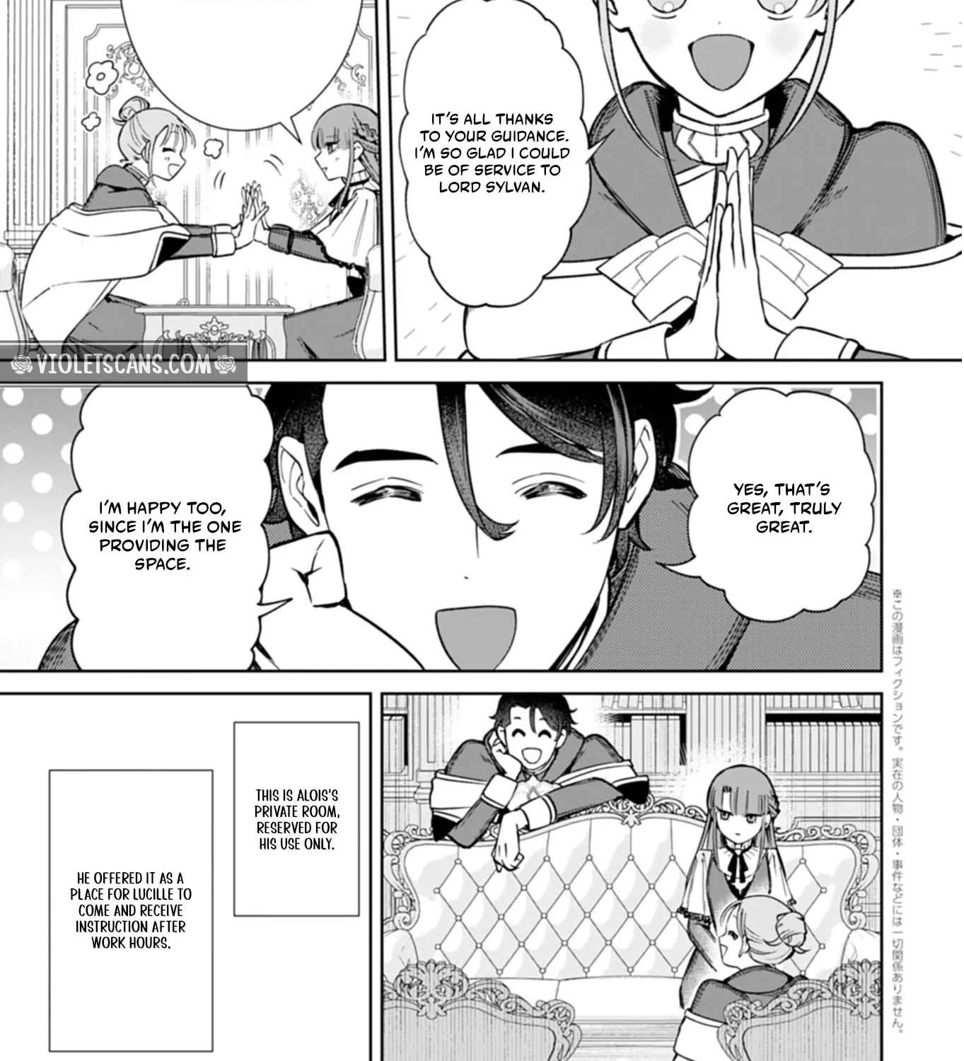 Watashi wa Akuyaku Reijou Rashii no de, Last Boss wo Mederu Gakari ni Naru Koto ni Shimashita Chapter 4.2 - page 2