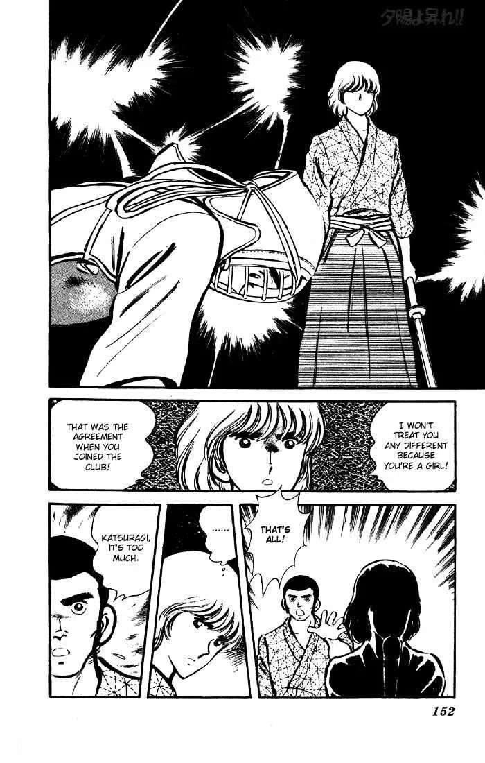 Yuuhi yo Nobore!! Chapter 3 - page 52