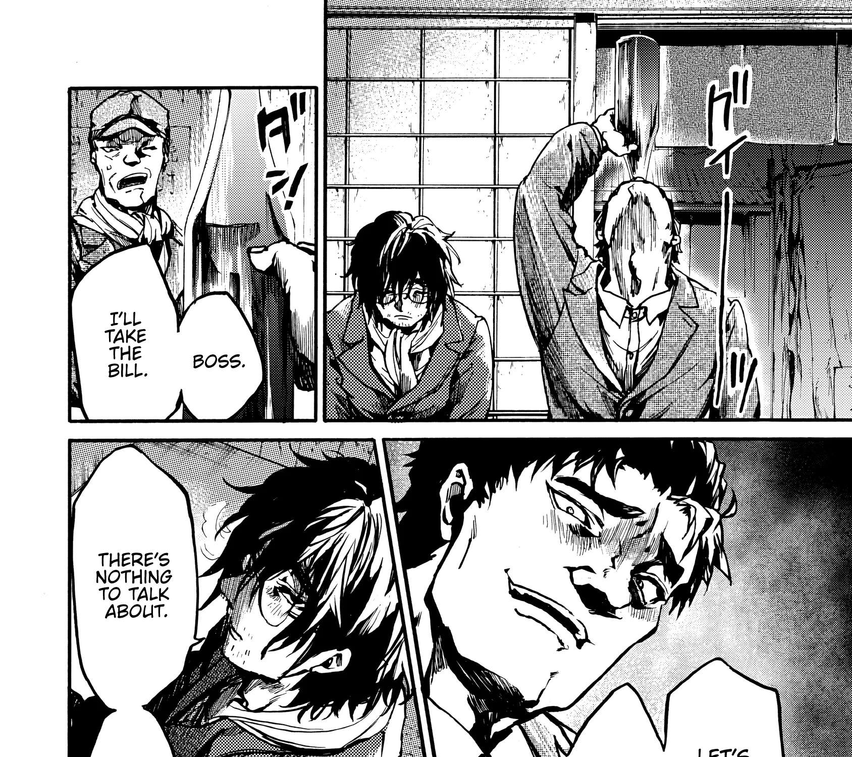Musubaru Yakeato Chapter 8 - page 43
