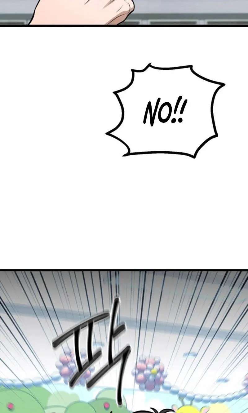 Sseol: Relationshipism Chapter 94 - page 123