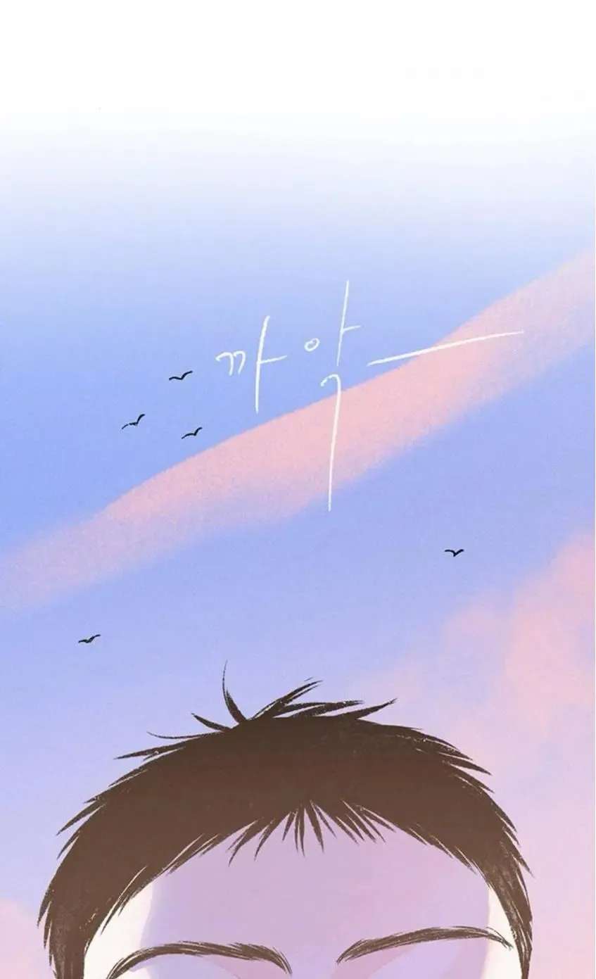 Why Don't I Have Anyone by My Side? Chapter 59 - page 20