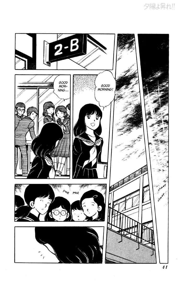 Yuuhi yo Nobore!! Chapter 4 - page 42