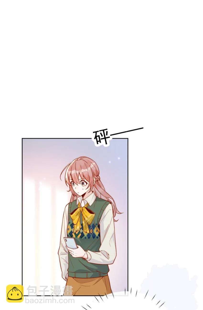 The Way My Nemesis Looks At Me Is Slowly Shifting Chapter 21 - page 19