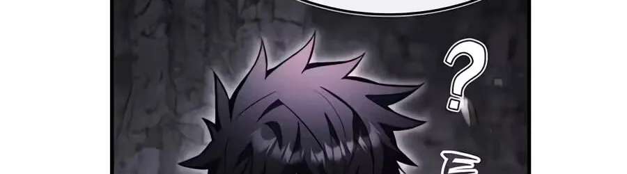 The Regressor Can Make Them All Chapter 37 - page 58
