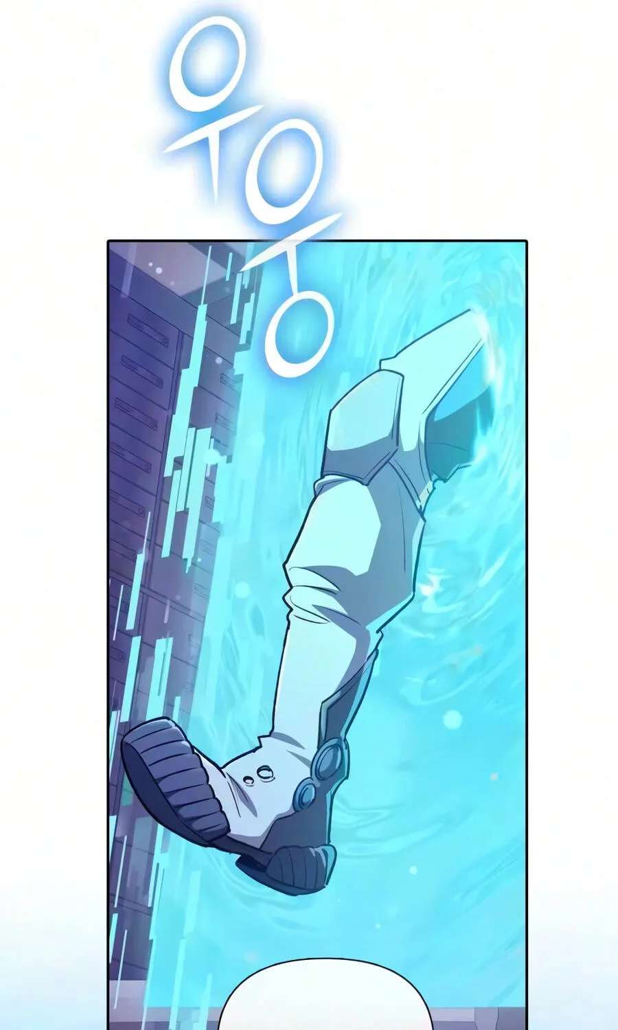 My S-Class Hunters Chapter 184 - page 94