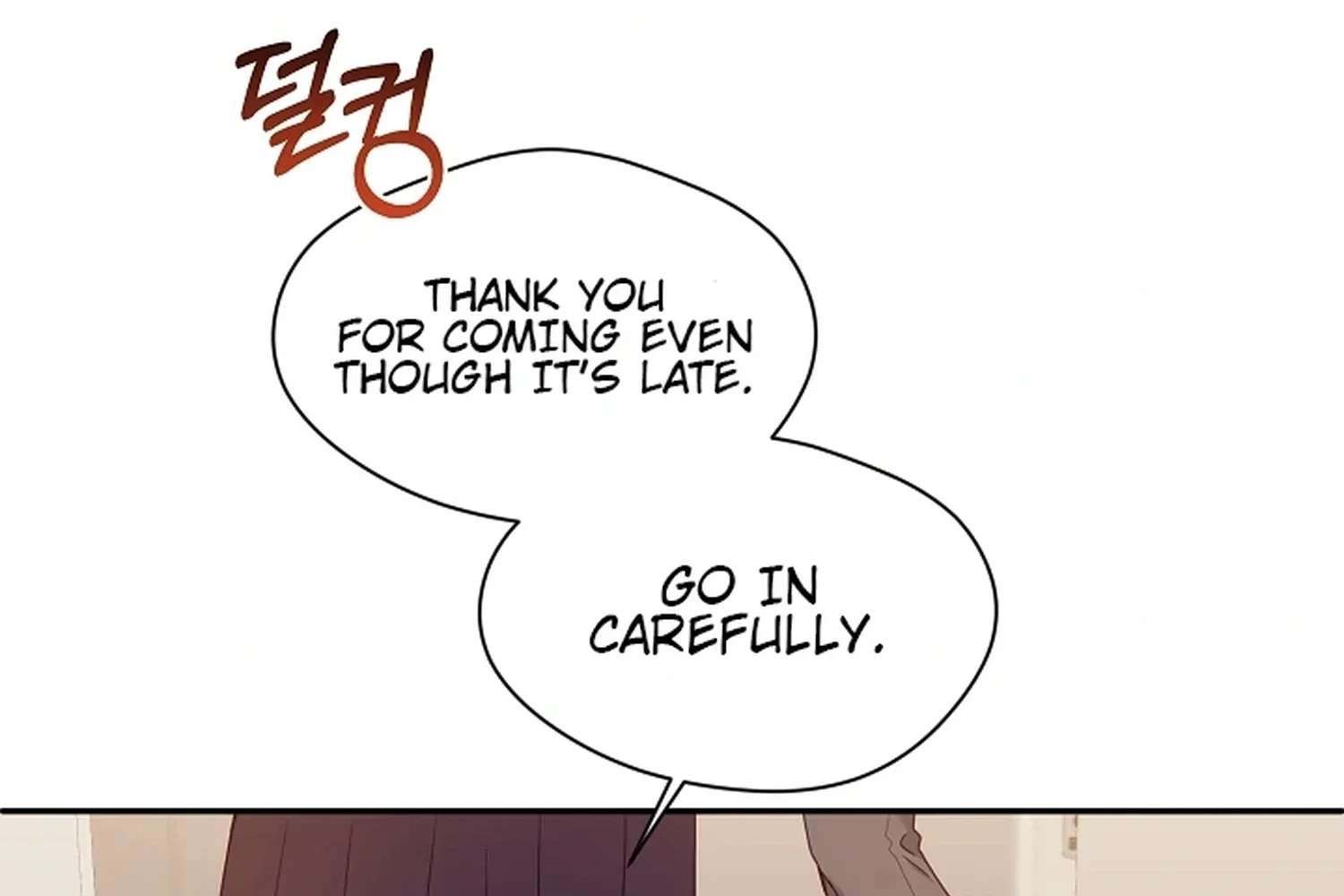 Do It, Oppa! Chapter 7 - page 107