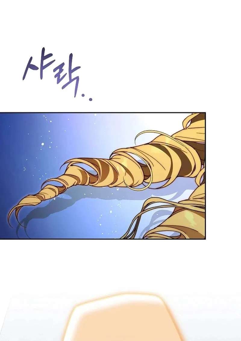 Tamed the Monster Prince Chapter 53 - page 13