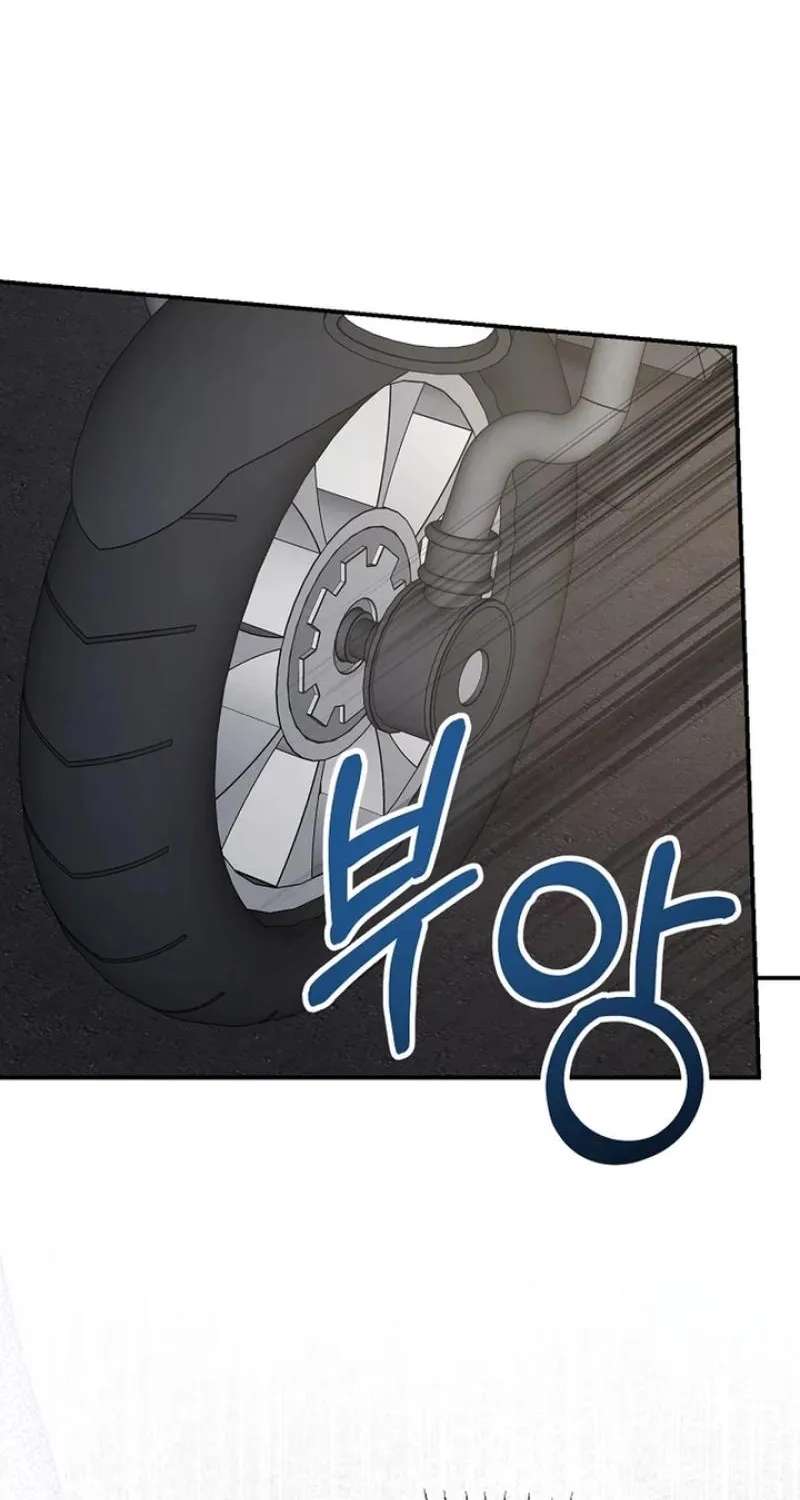 Her Happy Ending Strategy Chapter 37 - page 24
