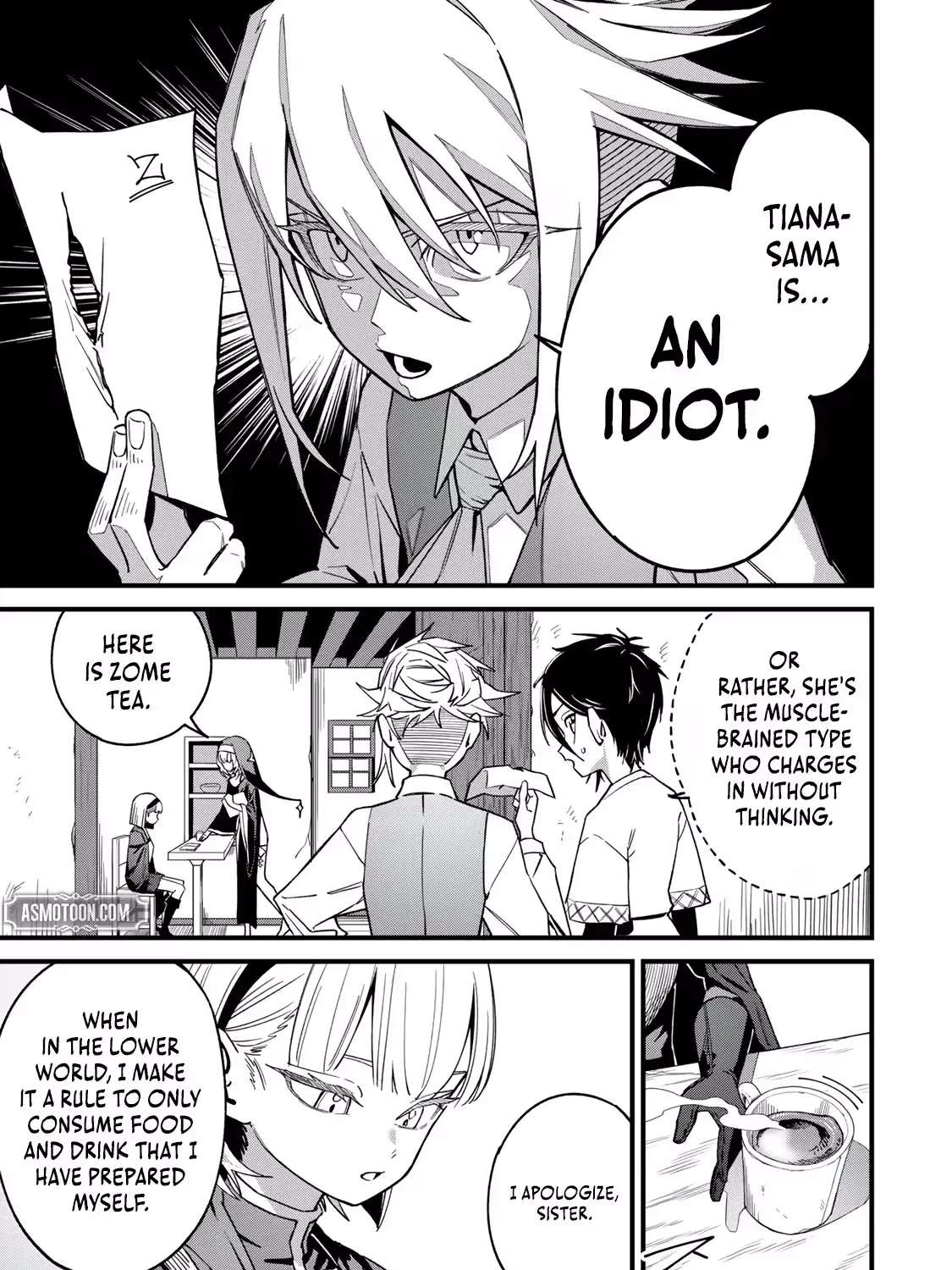 Seed Maker ~No One Realizes This Skill Is a Cheat Yet ~ Chapter 2.1 - page 16