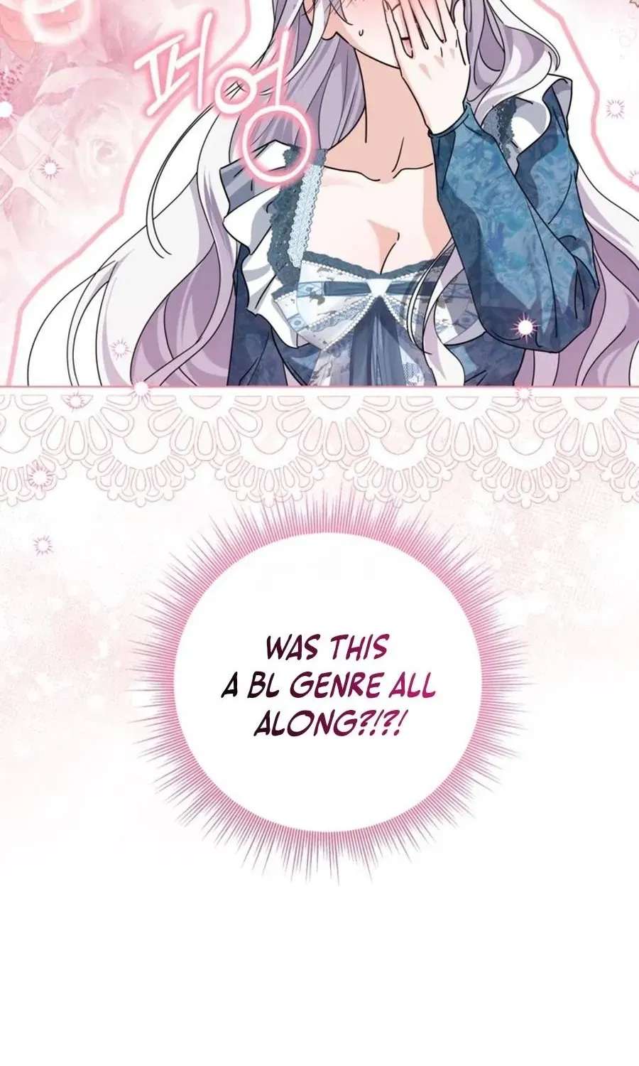 The Princess Stans in Secret Chapter 67 - page 16