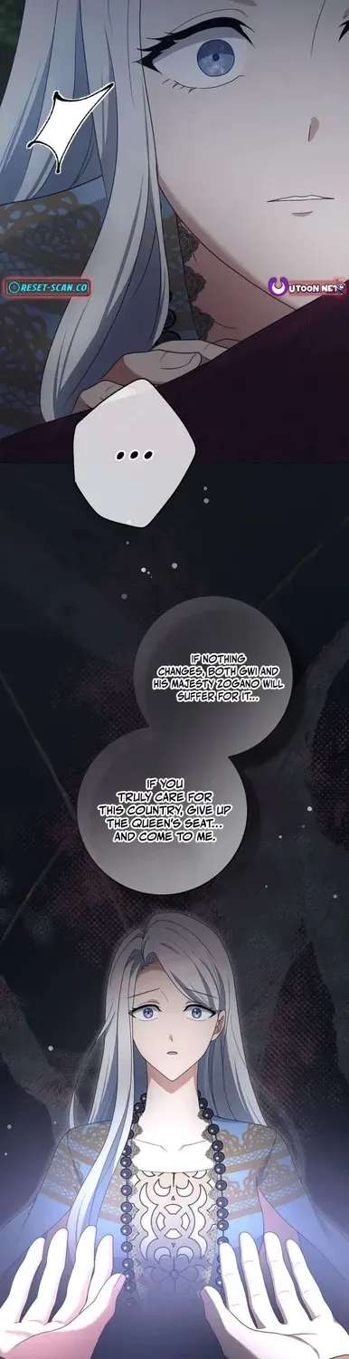 The Beloved Doll Princess Marries into the Wild Chapter 23 - page 4
