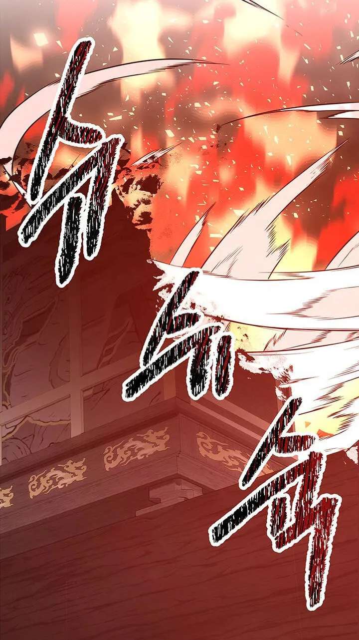 The World's Best Martial Arts Instructor Chapter 100 - page 27