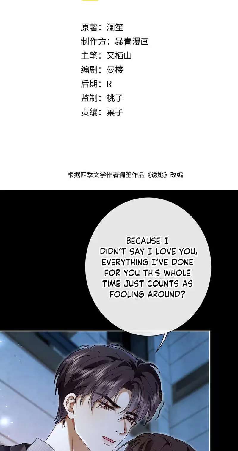Seduce Her Chapter 53 - page 3