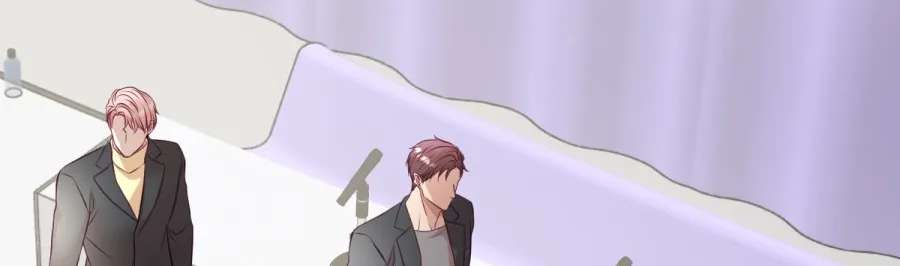 Anata e no Crescendo Chapter 222 - page 24