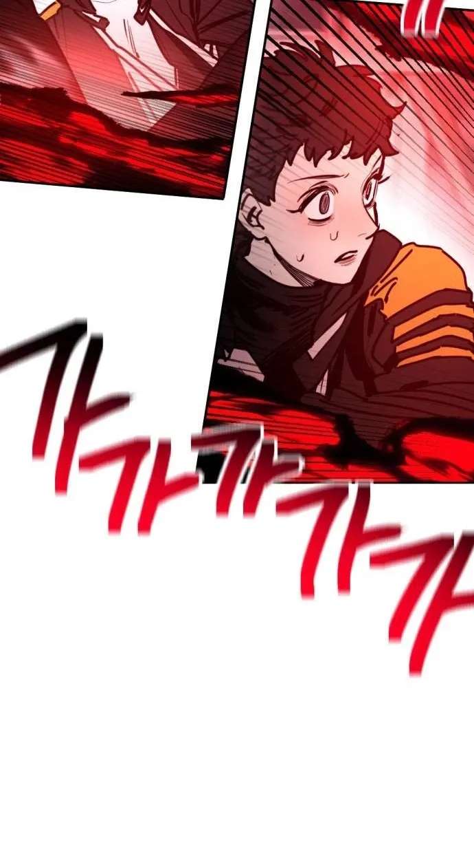 I Was Mistaken for the Villain Chapter 76 - page 27