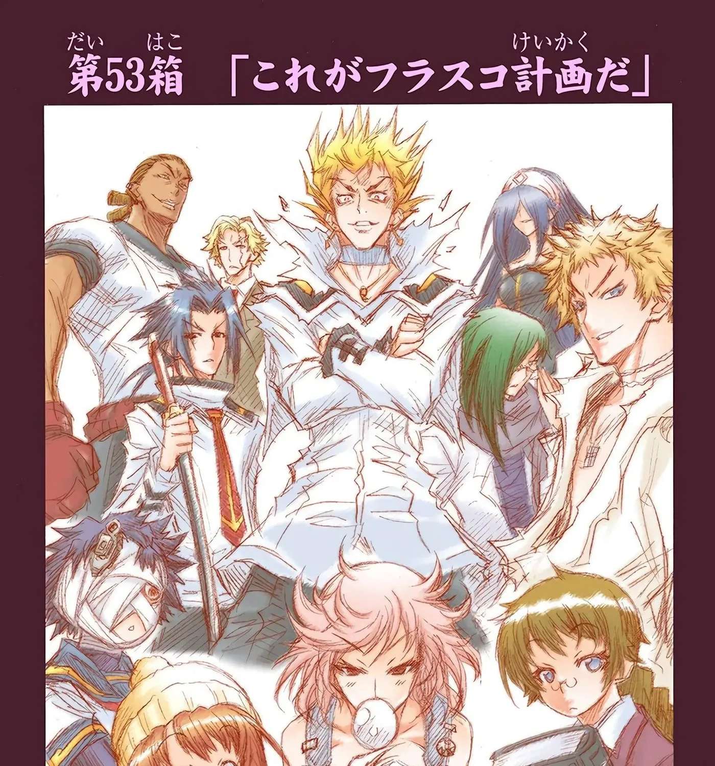 Medaka Box (Official Colored) Chapter 53 - page 3