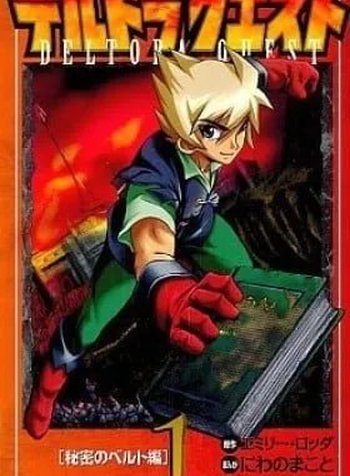 Deltora Quest