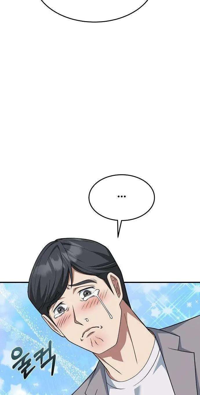 The Chairman Who Just Wants to Slack Off Chapter 26 - page 60