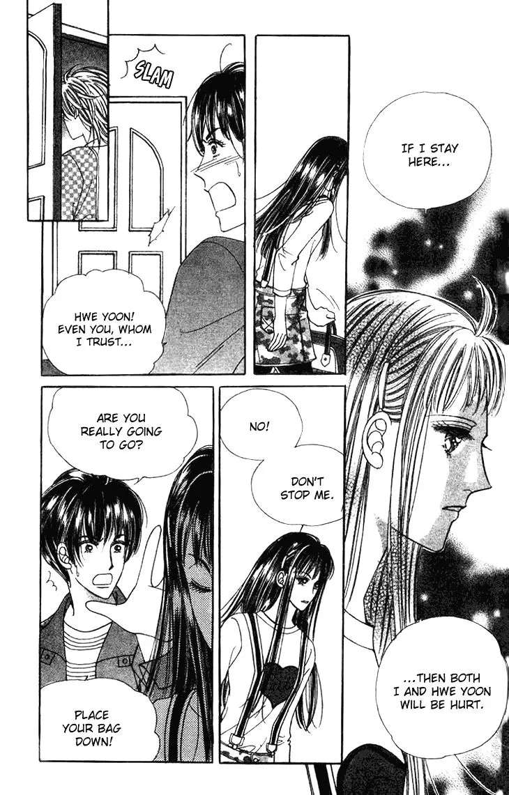 I Want You Chapter 21 - page 16