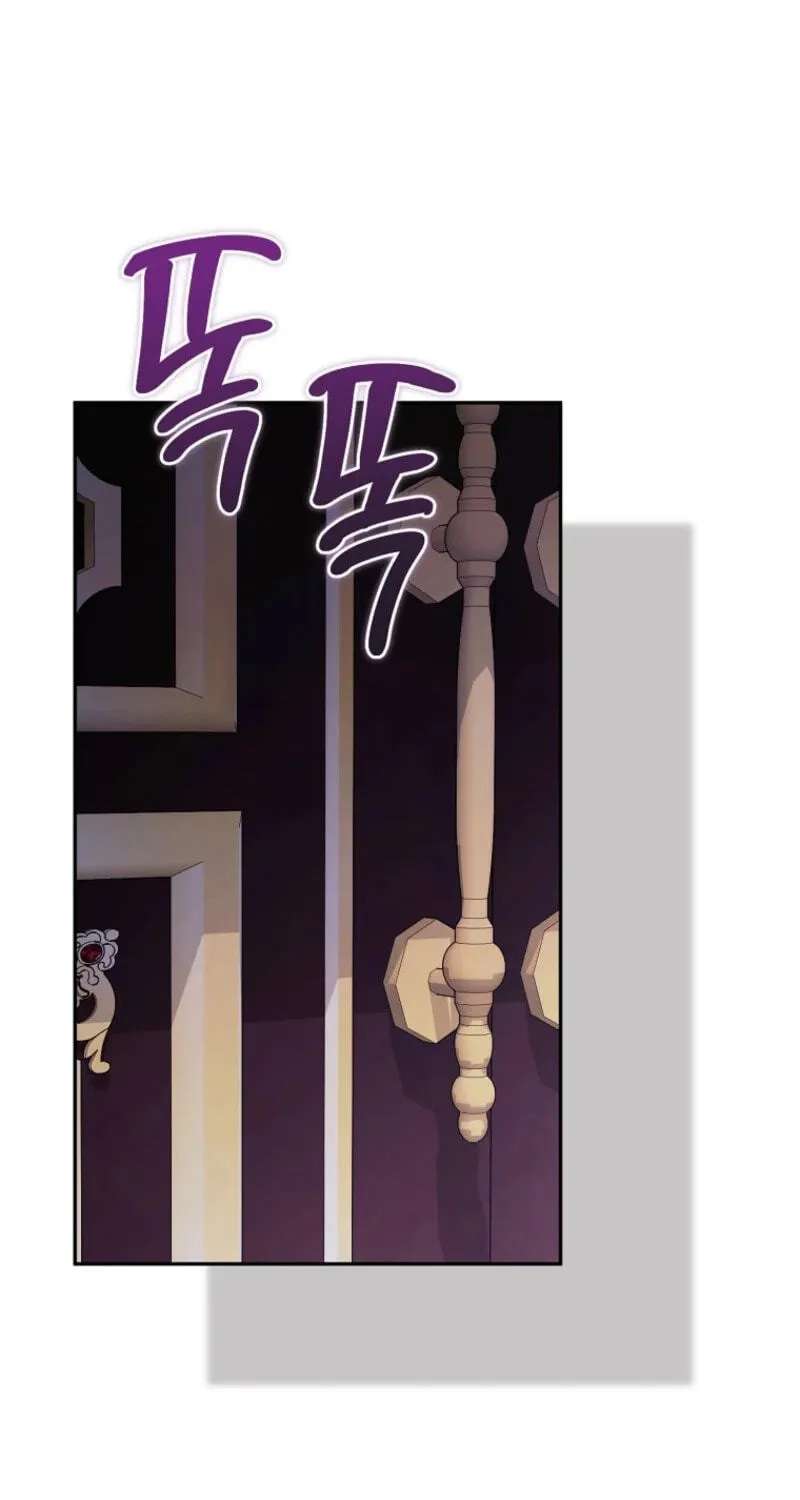 My Husband's a Possessed Hero Chapter 46 - page 27