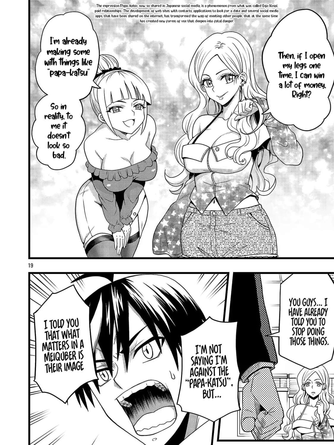 Net Idol no Haishin wo Tetsudatte ita Manager no Ore, Naze ka Bazutte shimau Chapter 1 - page 23