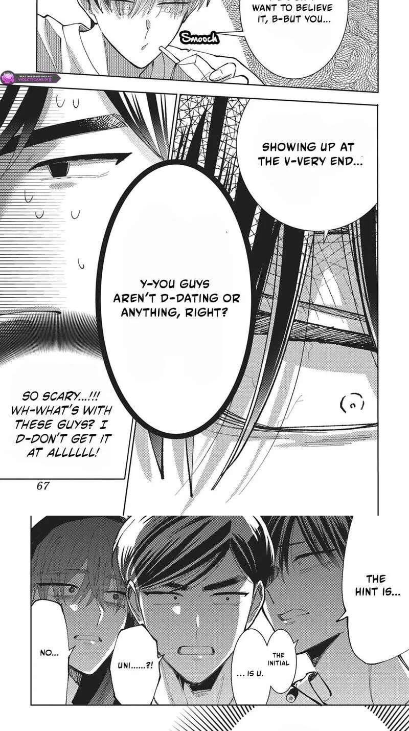Tamon-Kun Ima Docchi?! Chapter 84 - page 13