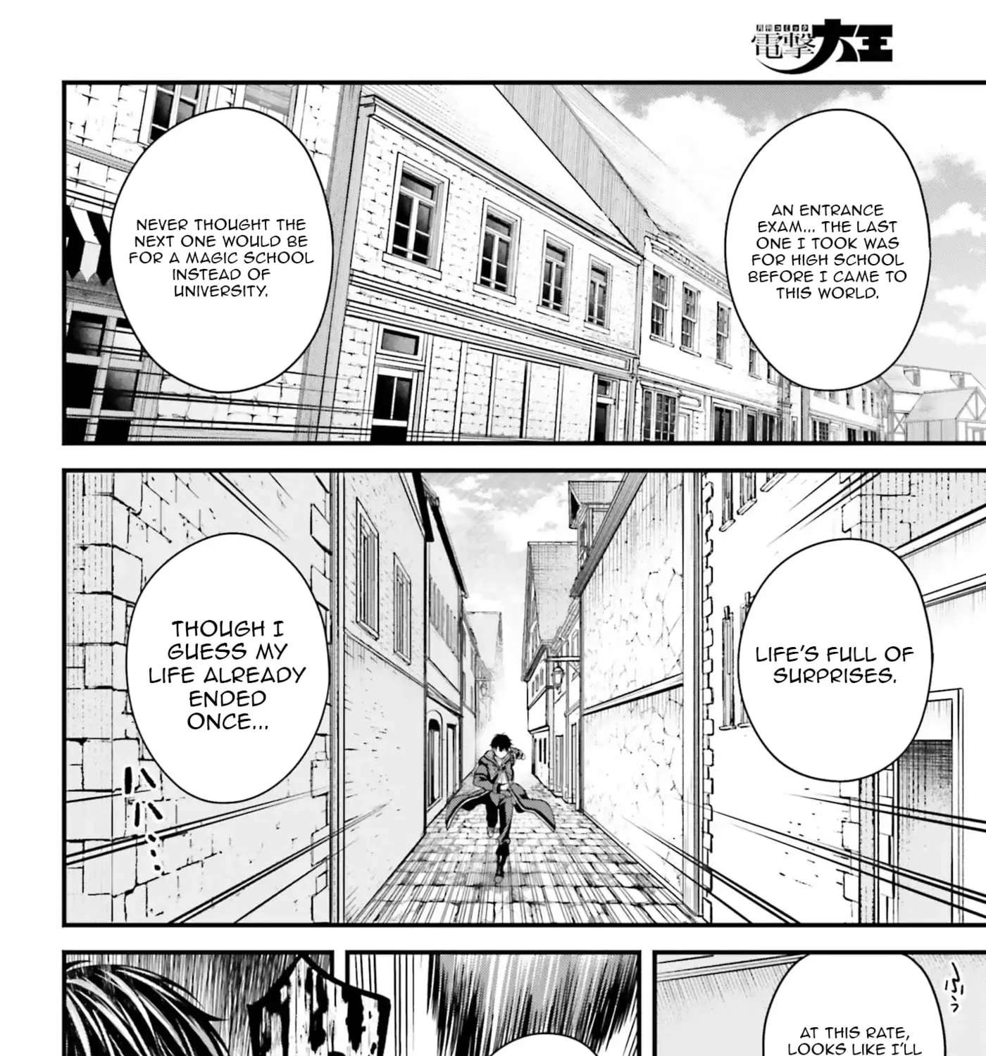 Infinite Magician ~I Was Persecuted as a Commoner's Child Without Magic Power, but I Possesses Infinite Magical Power~ Chapter 9 - page 36