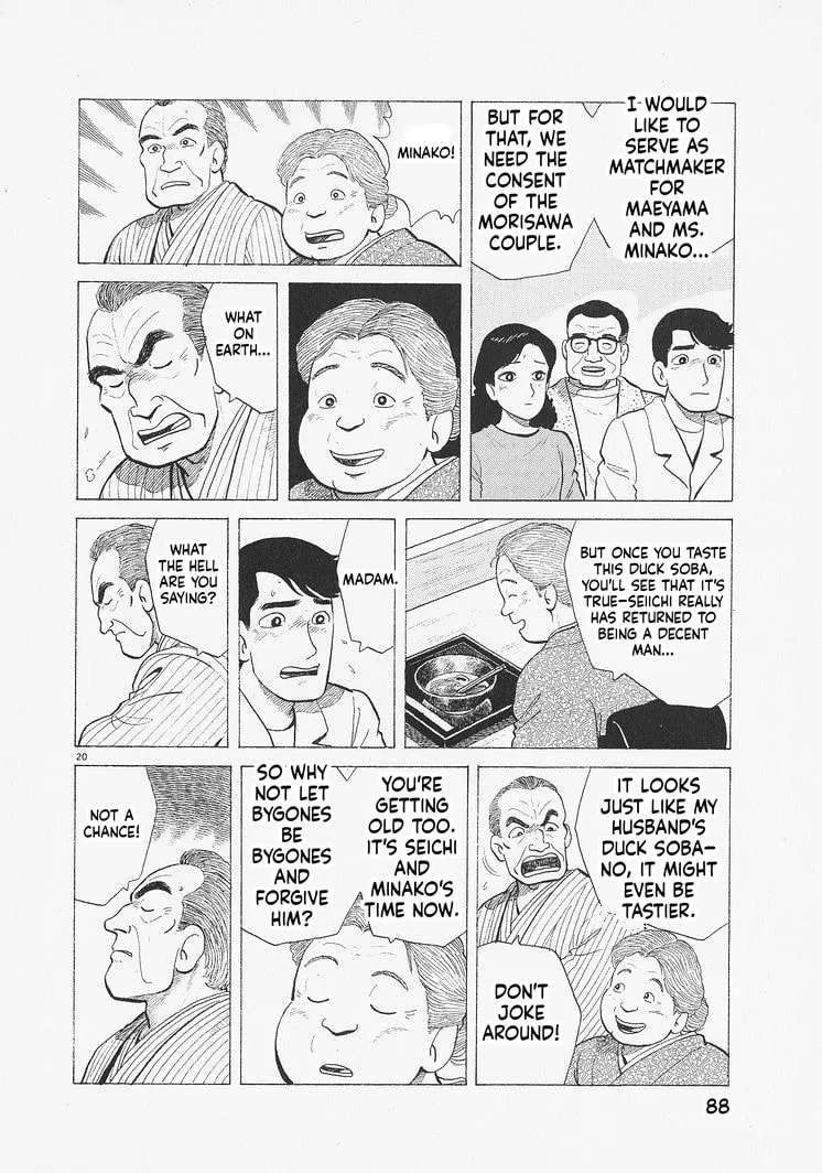 The Gourmet Chapter 329 - page 20