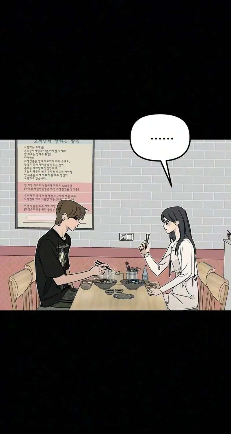The Delinquent's Pure Love Chapter 34 - page 49