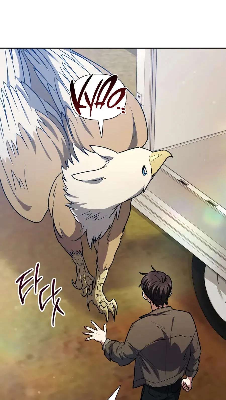 My S-Class Hunters Chapter 185 - page 102
