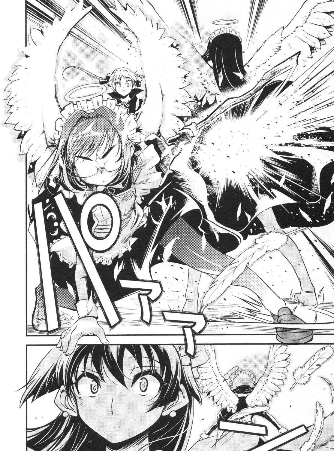 Maid in Japan Chapter 19 - page 31