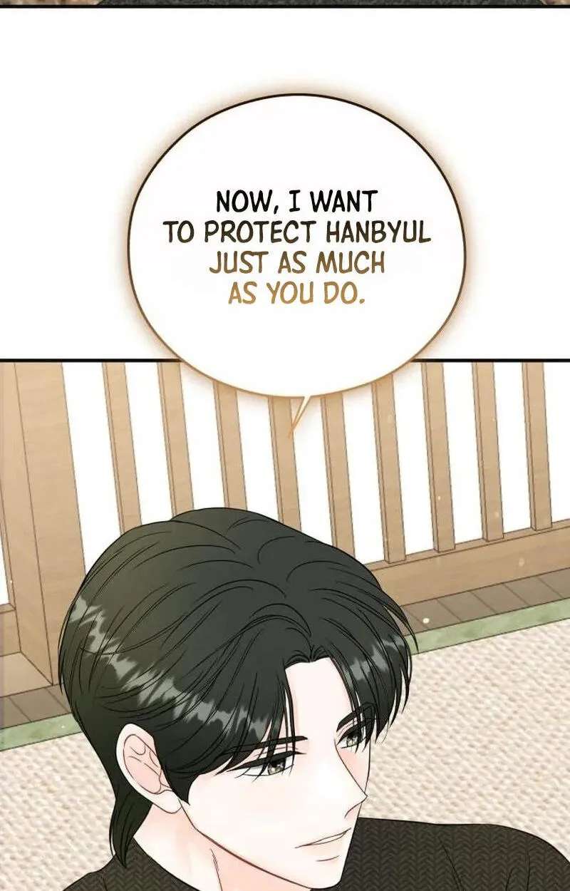 One and Only (Lim Joo-Yi) Chapter 55 - page 53