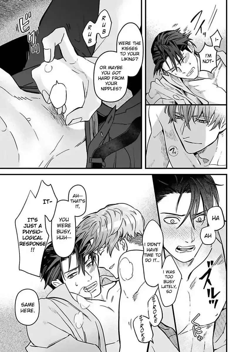 When the Night Is Drunk, Love Arrives Chapter 2 - page 5