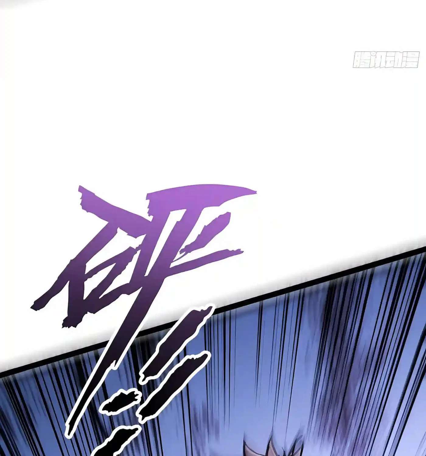 Chongsheng zhi Zhanshi Wei Wang Chapter 25 - page 7