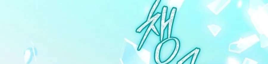 You Didn't Tell Me the Start of My Transmigration Was a Gate Chapter 21 - page 76